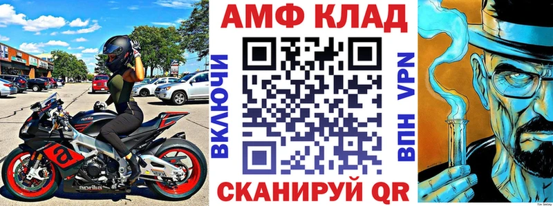 купить наркотик  Изобильный  АМФЕТАМИН 97% 