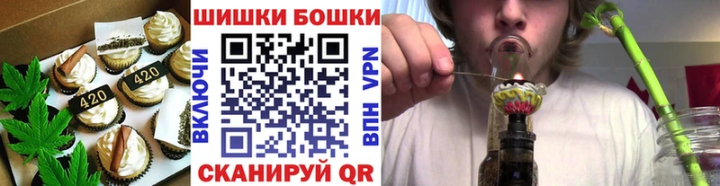 Canna-Cookies конопля  наркотики  даркнет формула  Изобильный 
