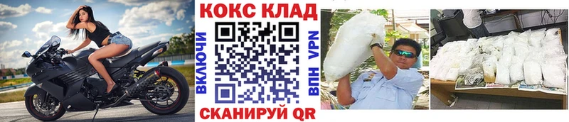 Cocaine Боливия мега зеркало Изобильный продажа наркотиков