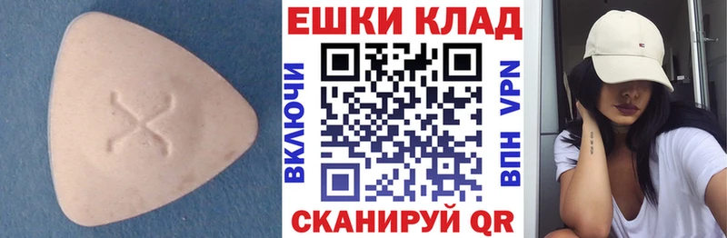 Ecstasy Cube  Изобильный 