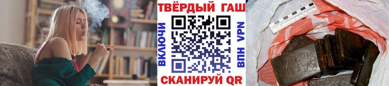 Гашиш VHQ Изобильный