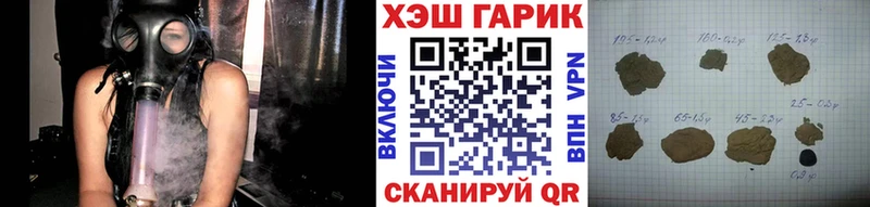 ГАШИШ 40% ТГК  blacksprut маркетплейс  Изобильный 