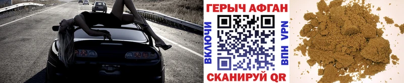 Героин белый  наркошоп  Изобильный 