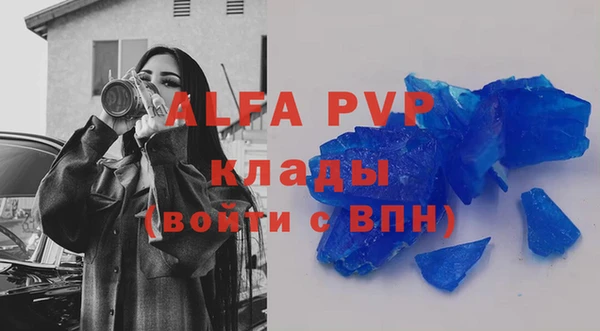 кокс Покровск