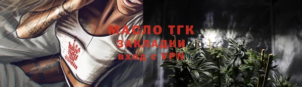 мет Абдулино
