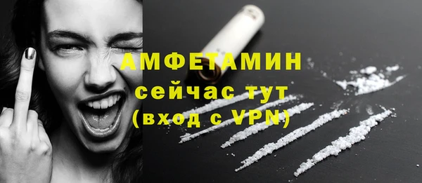 MDMA Premium VHQ Алексеевка