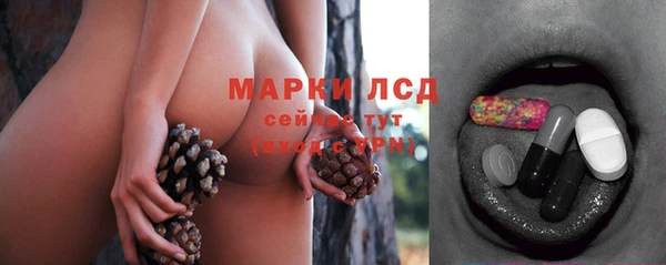 MDMA Premium VHQ Алексеевка