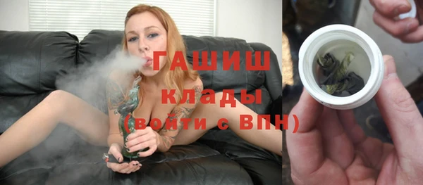 стафф Алзамай