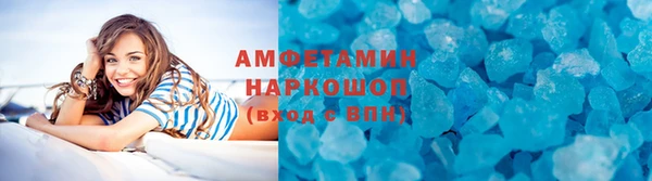 амф Абинск
