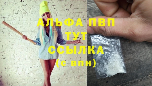 альфа пвп Покров
