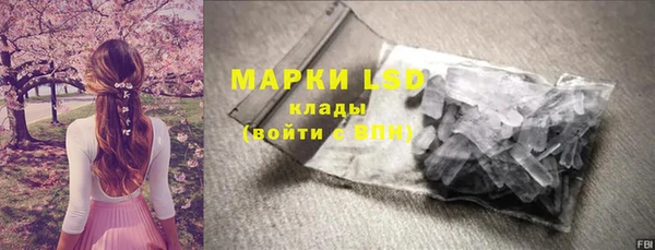 MDMA Premium VHQ Алексеевка