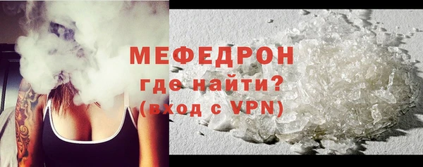 мет Абдулино