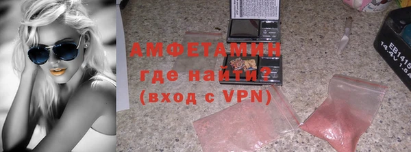 MDMA Premium VHQ Алексеевка