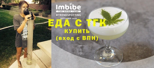 стафф Абаза