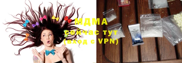 амф Абинск