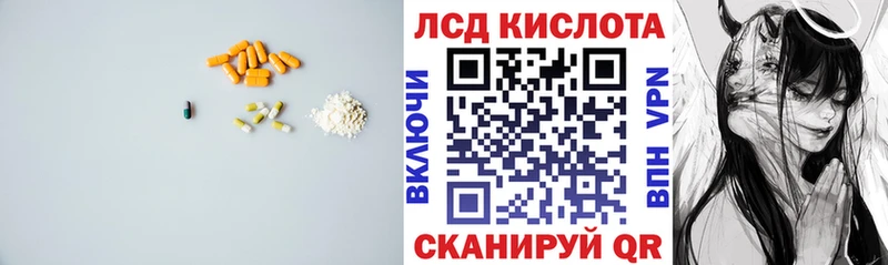 LSD-25 экстази ecstasy  Изобильный 