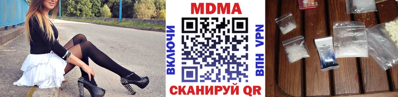 МДМА молли  мега как зайти  Изобильный 