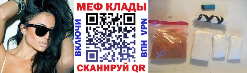 мега как войти  даркнет сайт  Изобильный  Мефедрон мука 