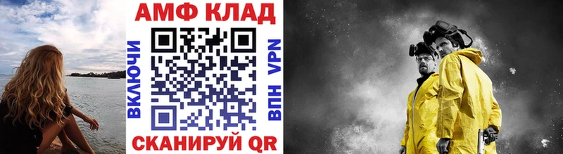 блэк спрут рабочий сайт купить закладку Изобильный Метамфетамин витя