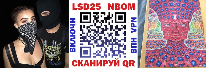 где найти наркотики  Изобильный  Марки 25I-NBOMe 1500мкг 
