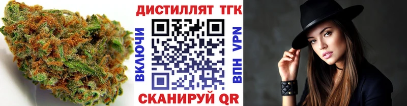 хочу наркоту  MEGA как зайти  Дистиллят ТГК THC oil  Изобильный 