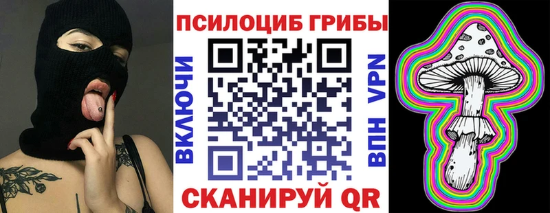 mega ССЫЛКА  Изобильный  сайты даркнета какой сайт  Псилоцибиновые грибы MAGIC MUSHROOMS 